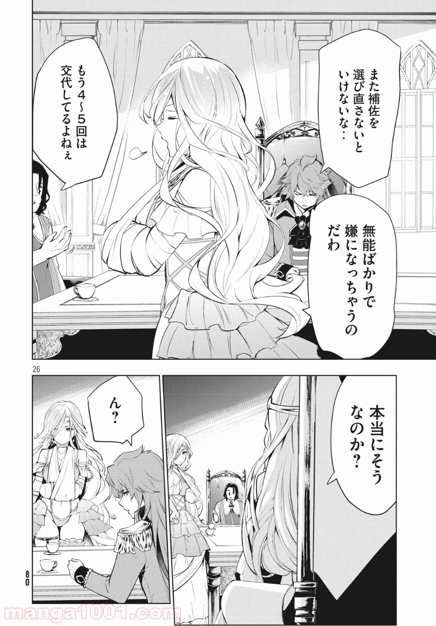 P26