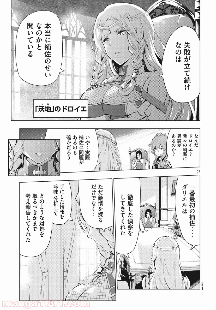 P27