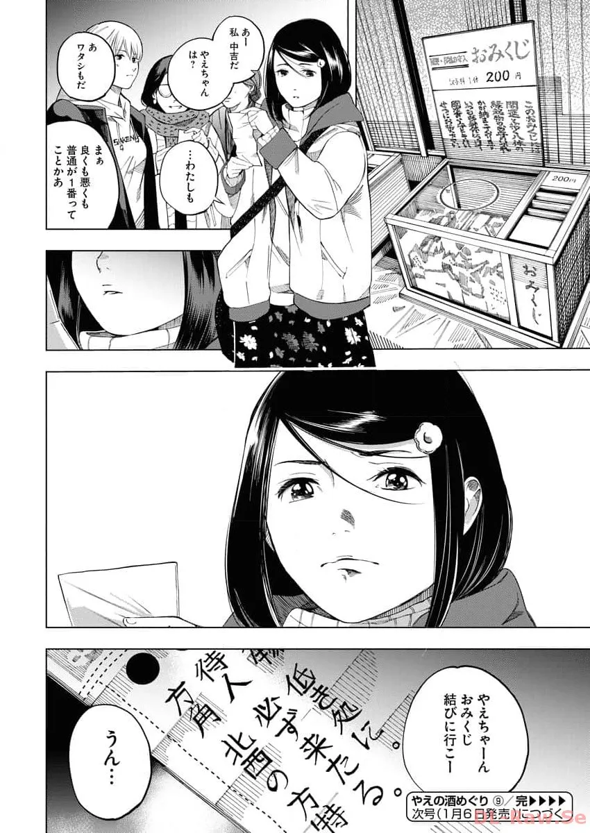 P25