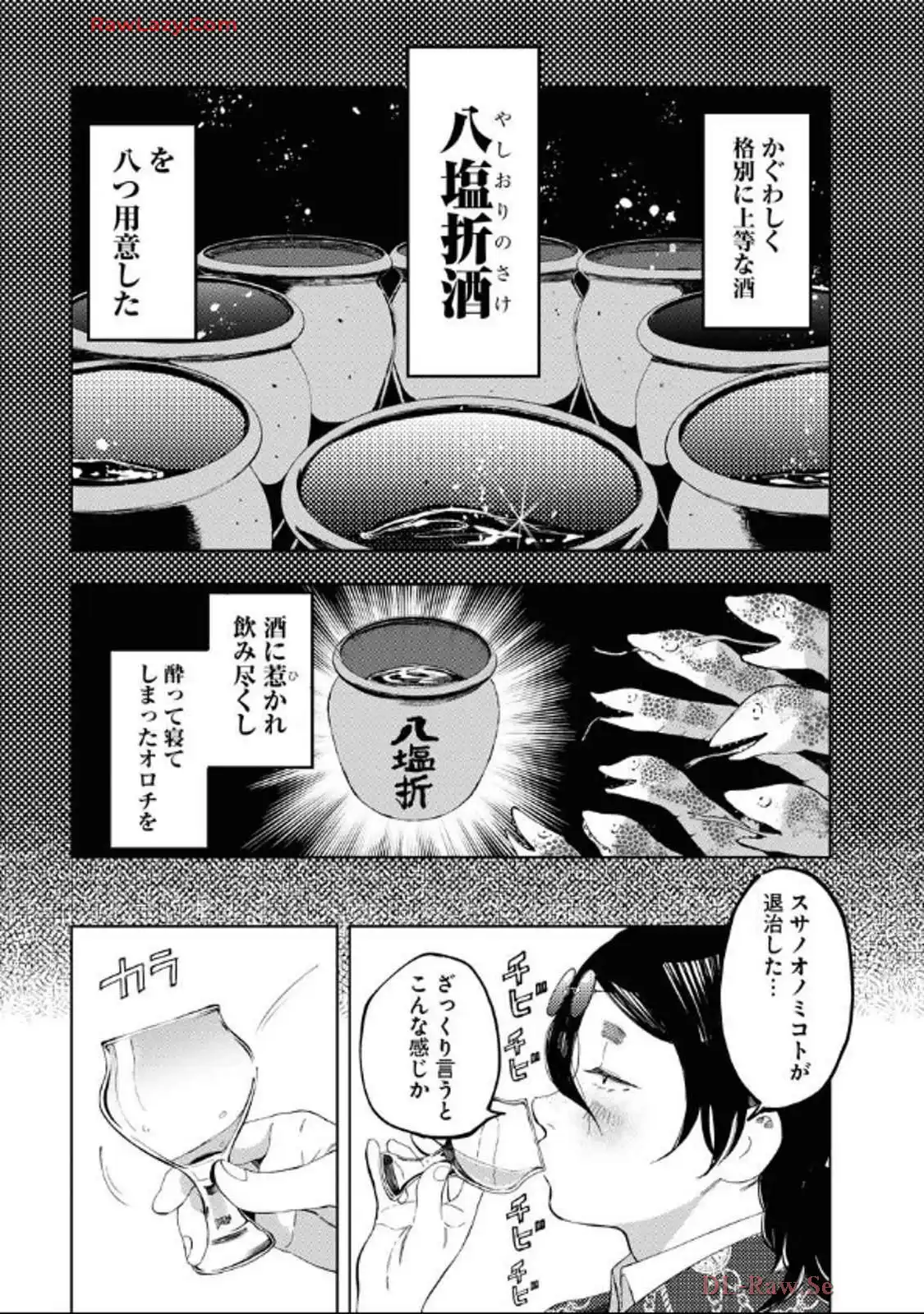 P14