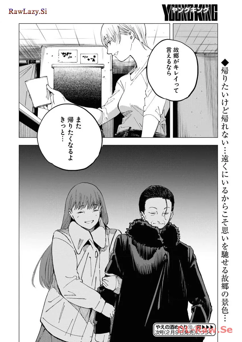 P24