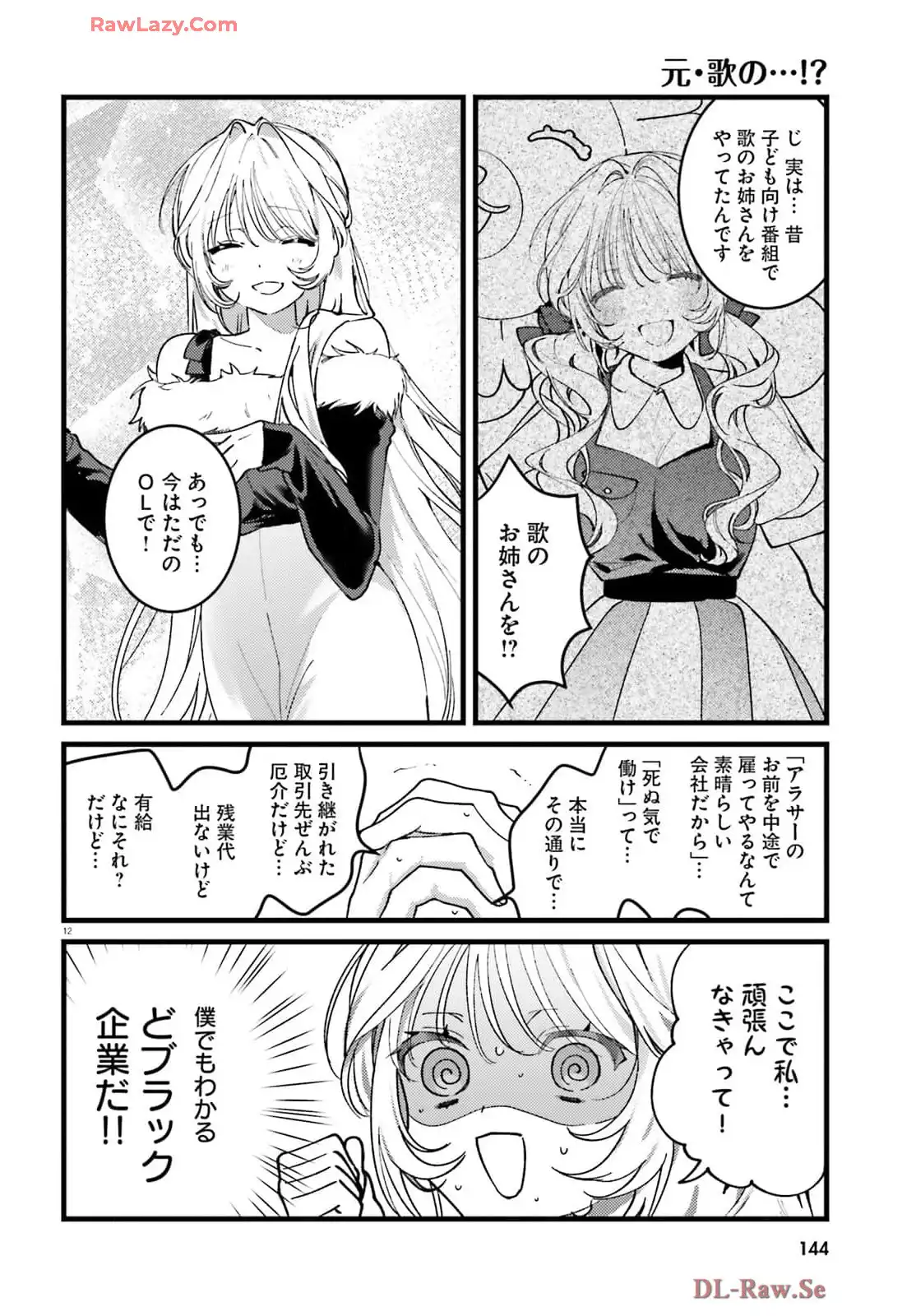P12