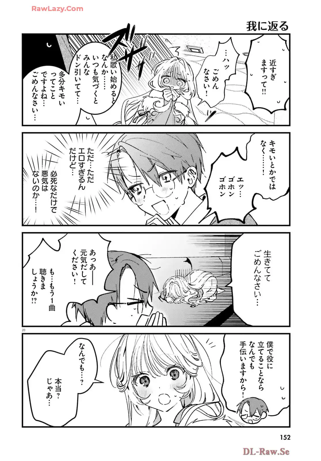 P20