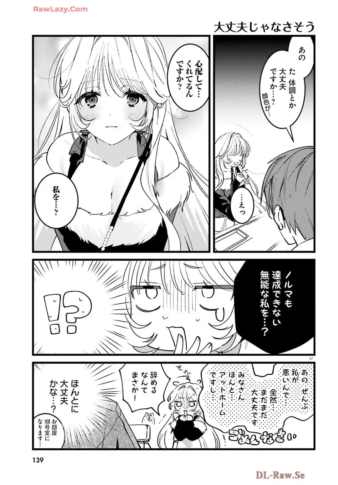P7