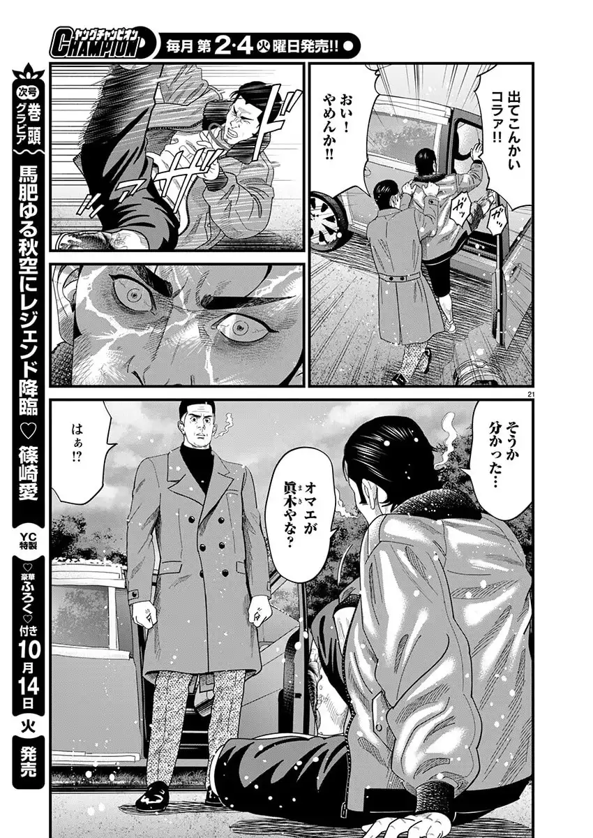 P21