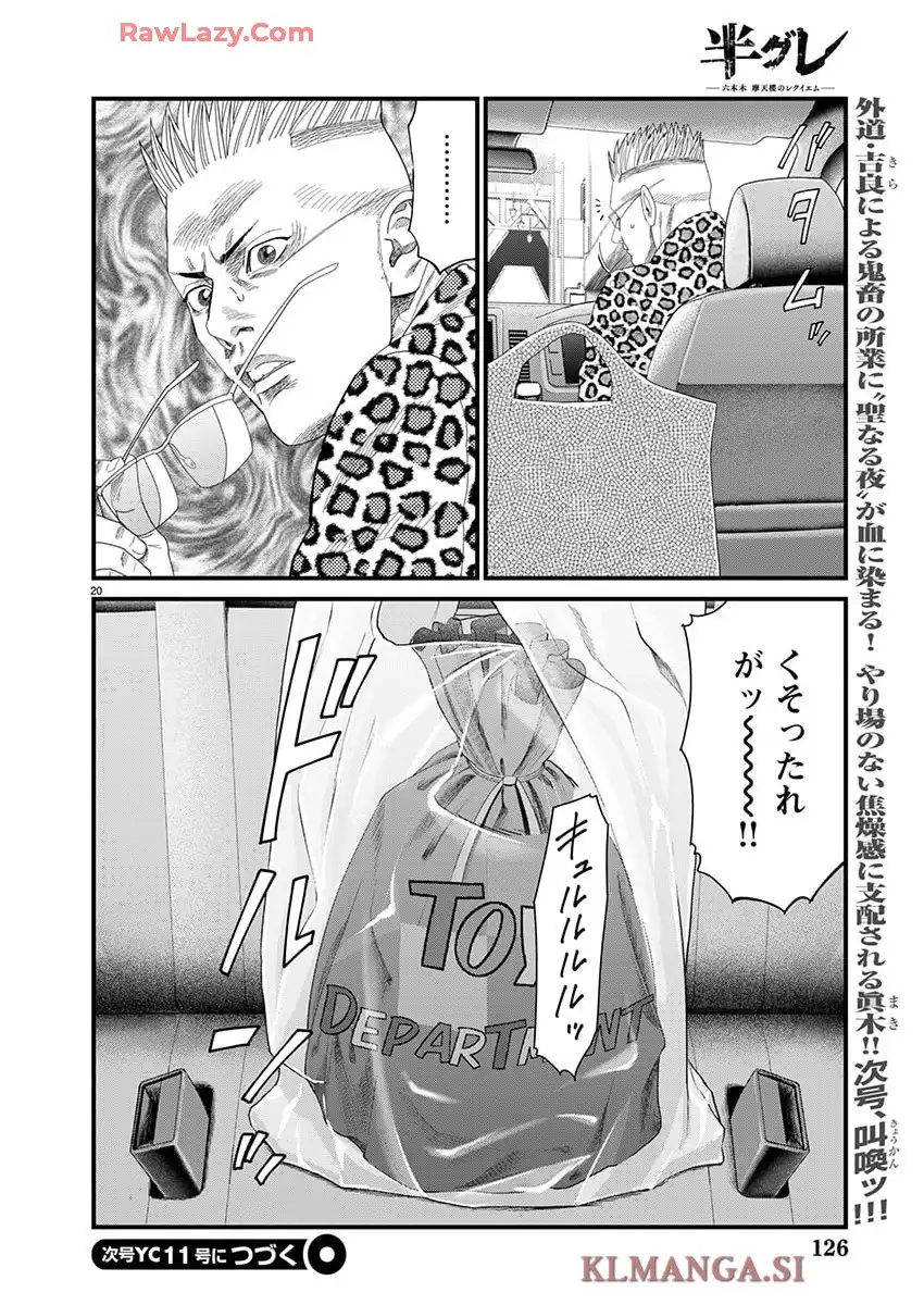P20
