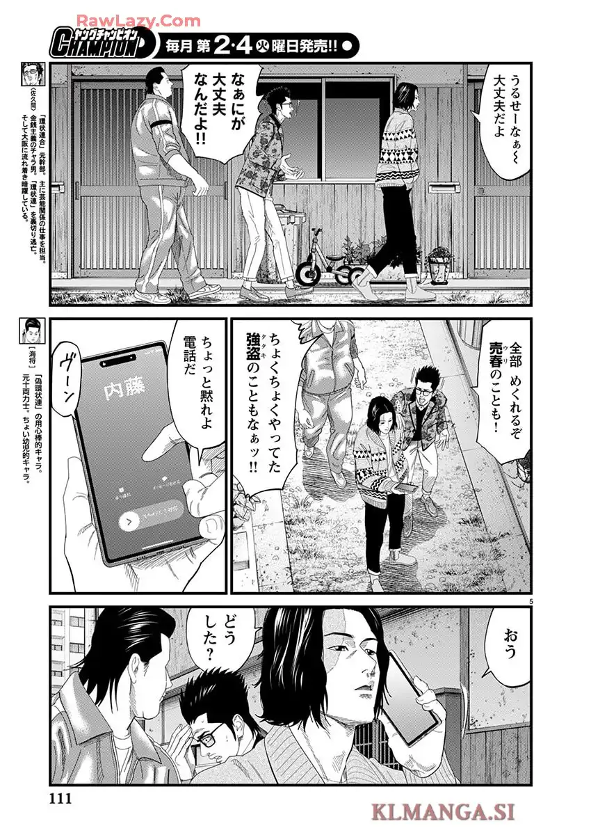 P5