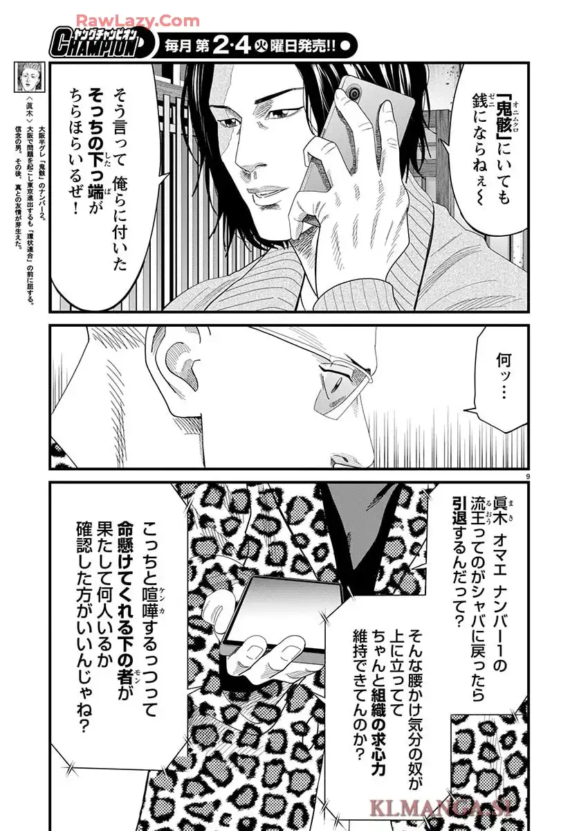 P9