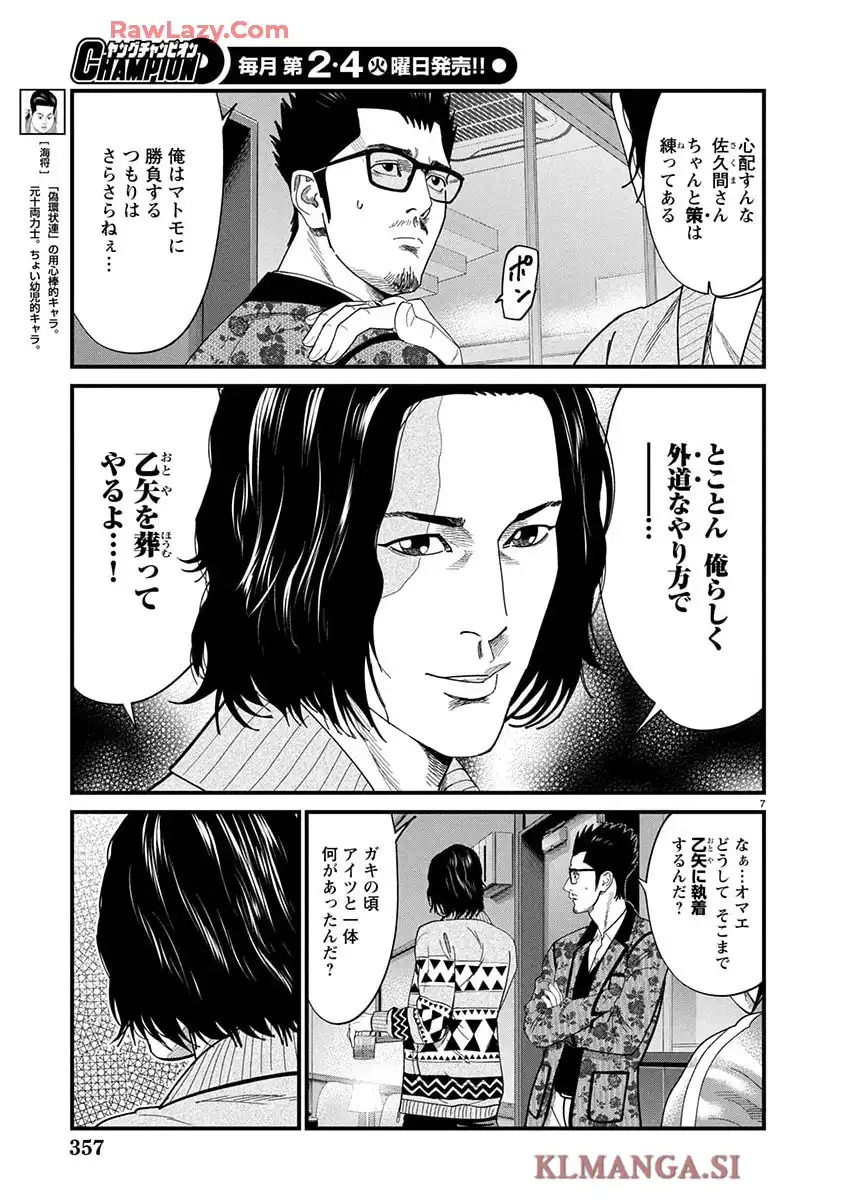 P7