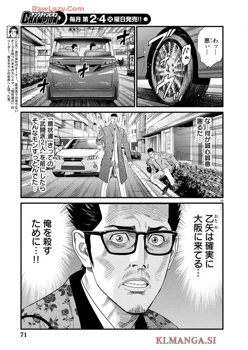P13