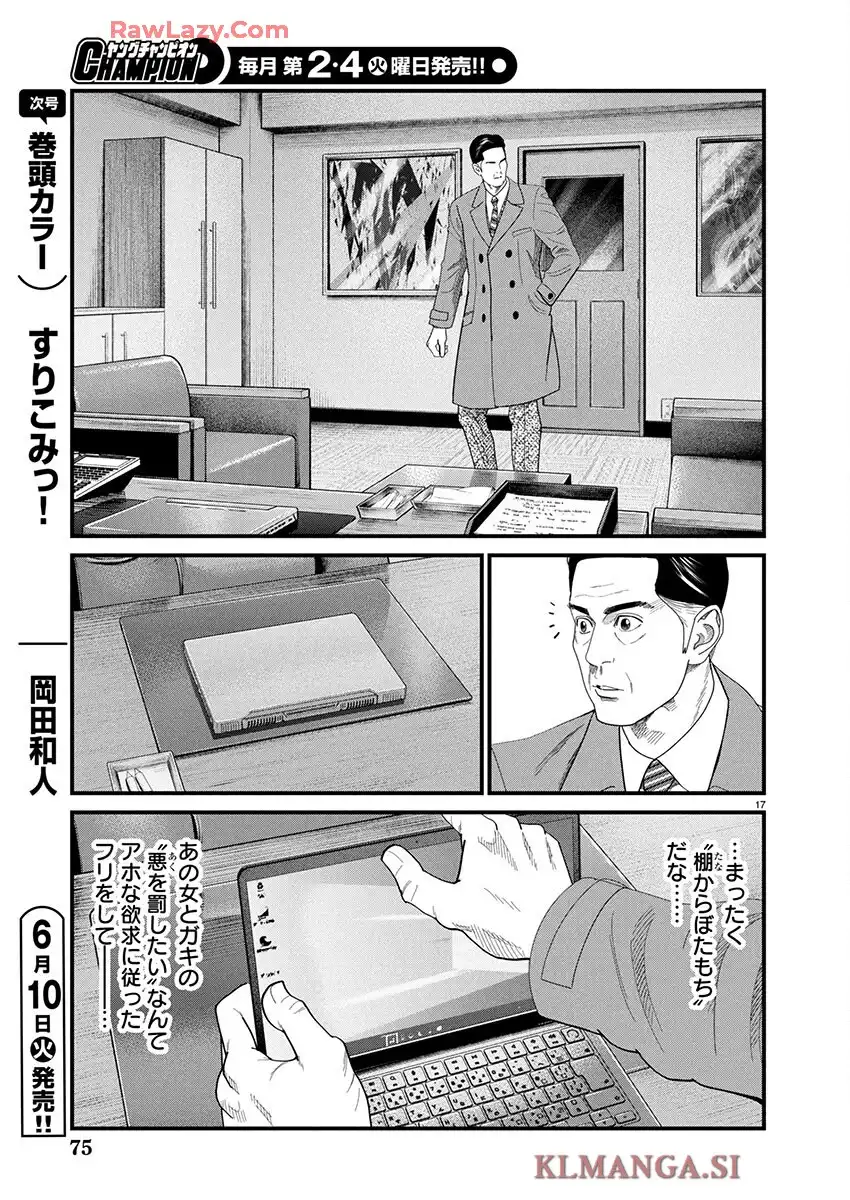 P17
