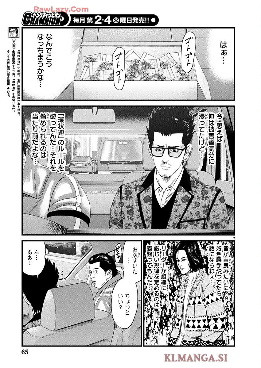 P7