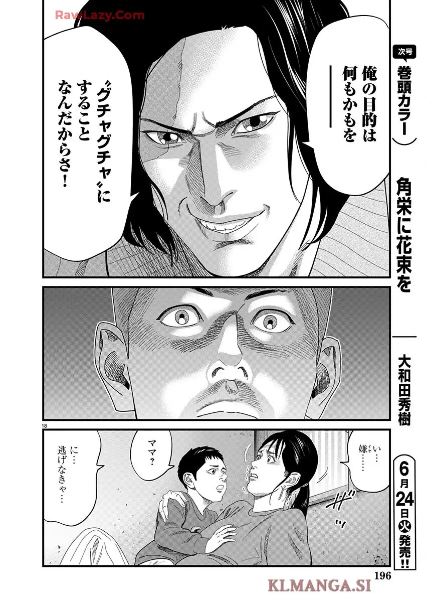 P18