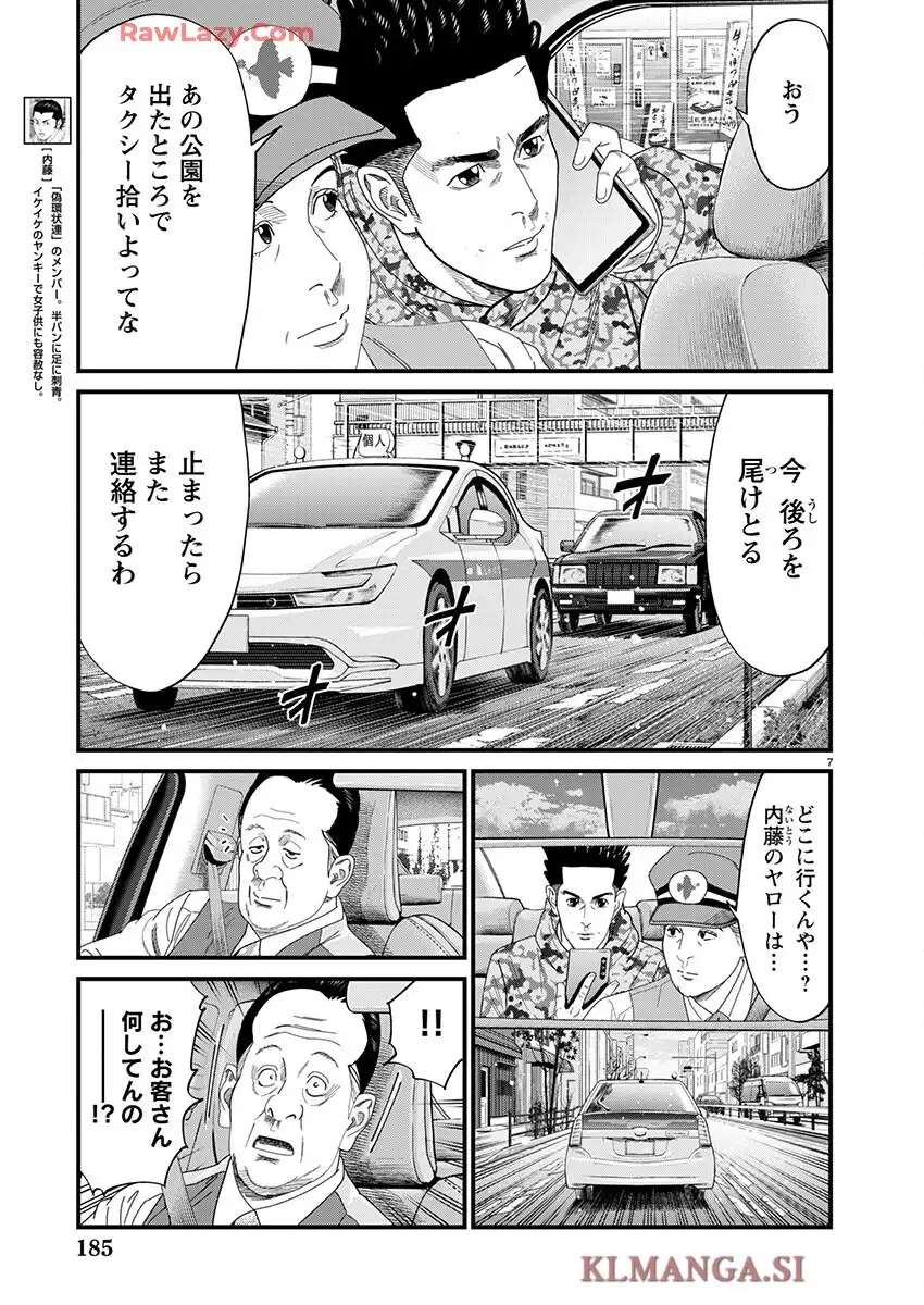 P7