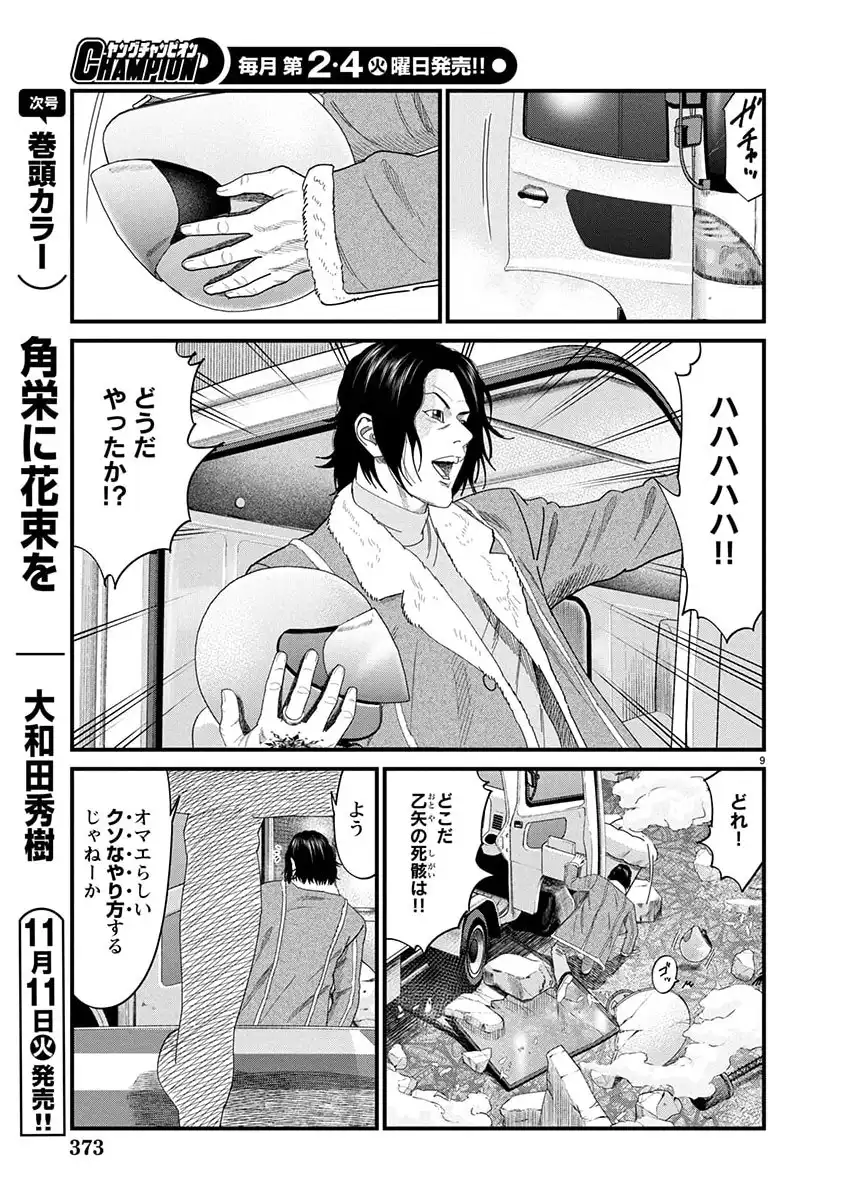 P9