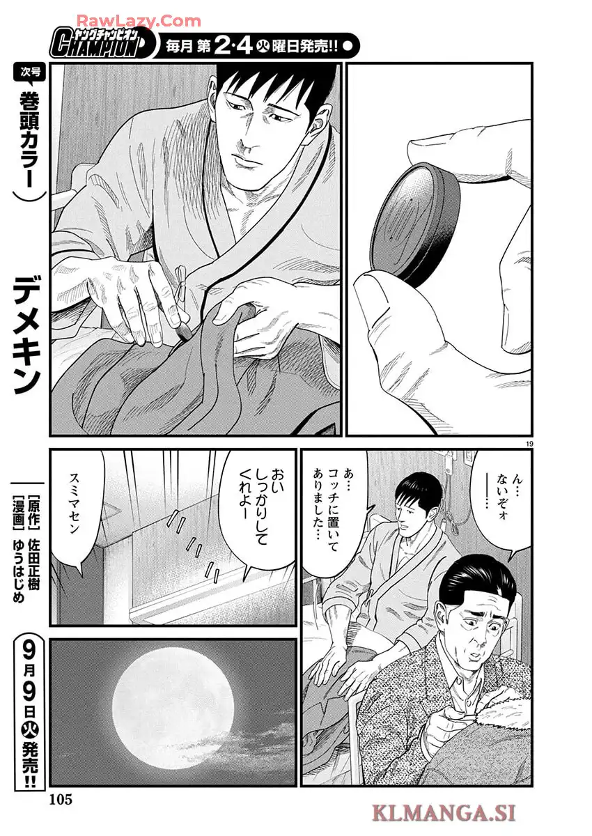 P19