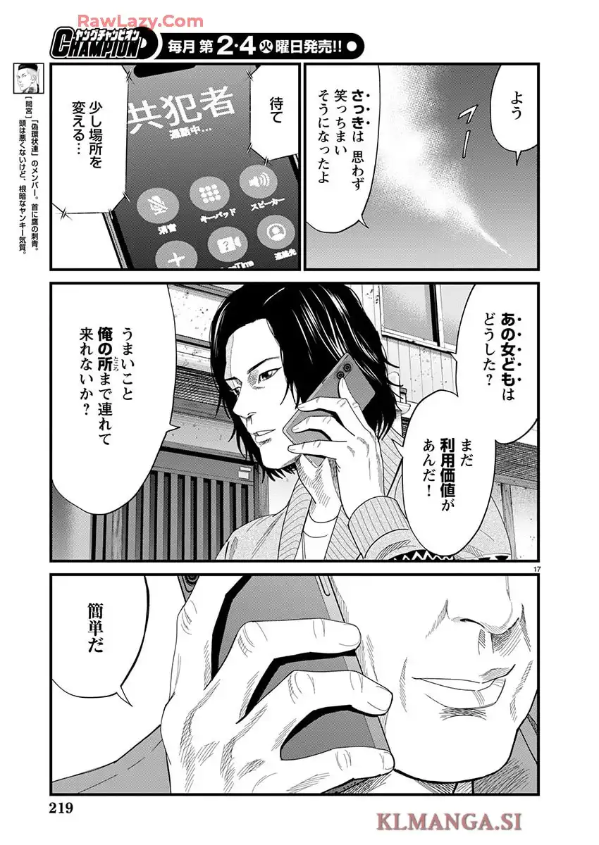P18