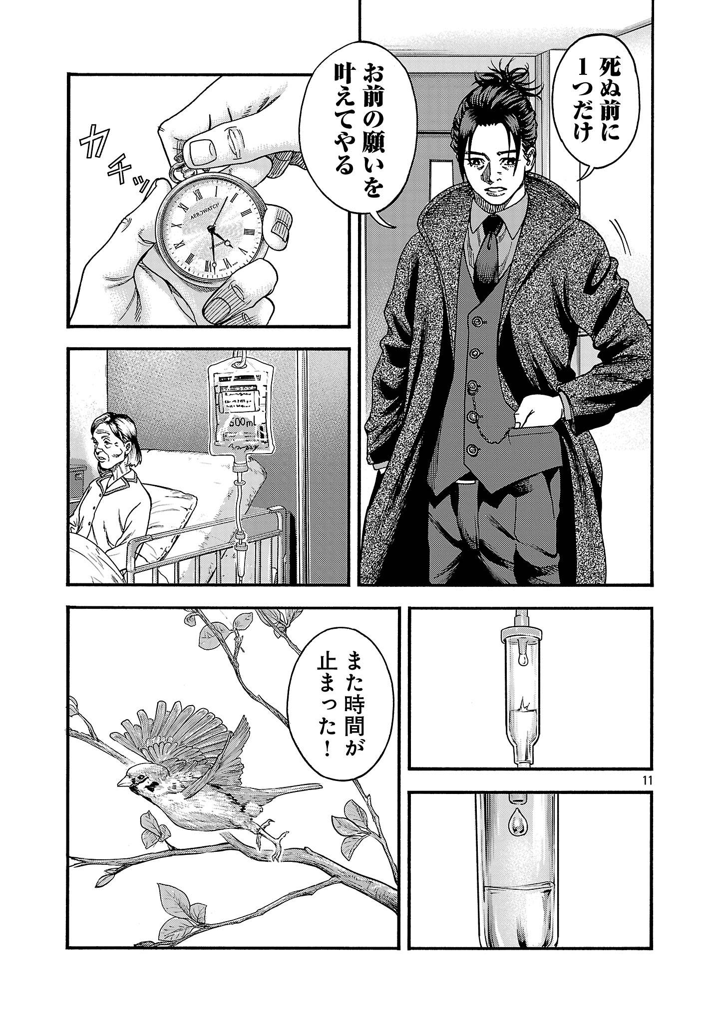 P11