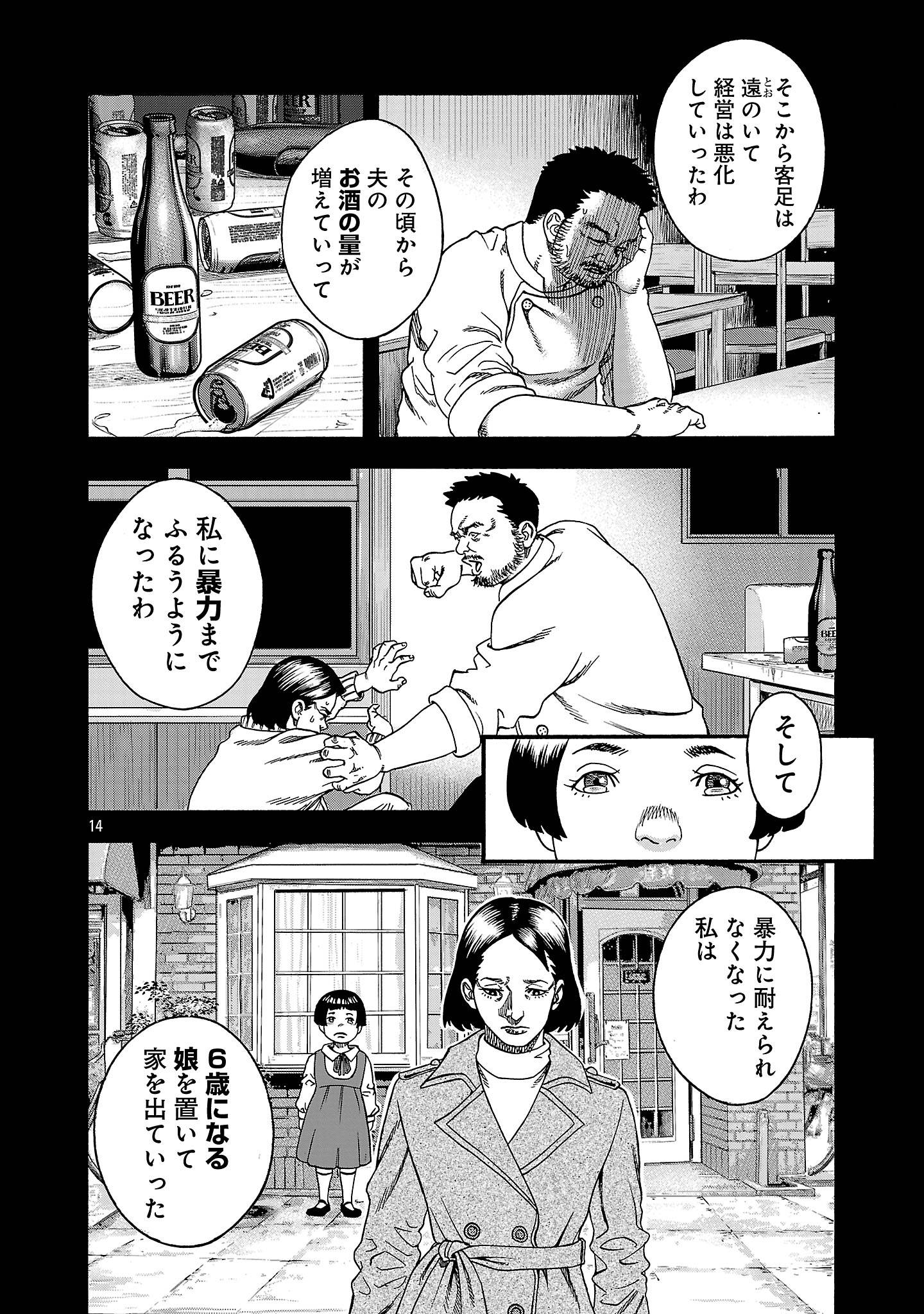 P14