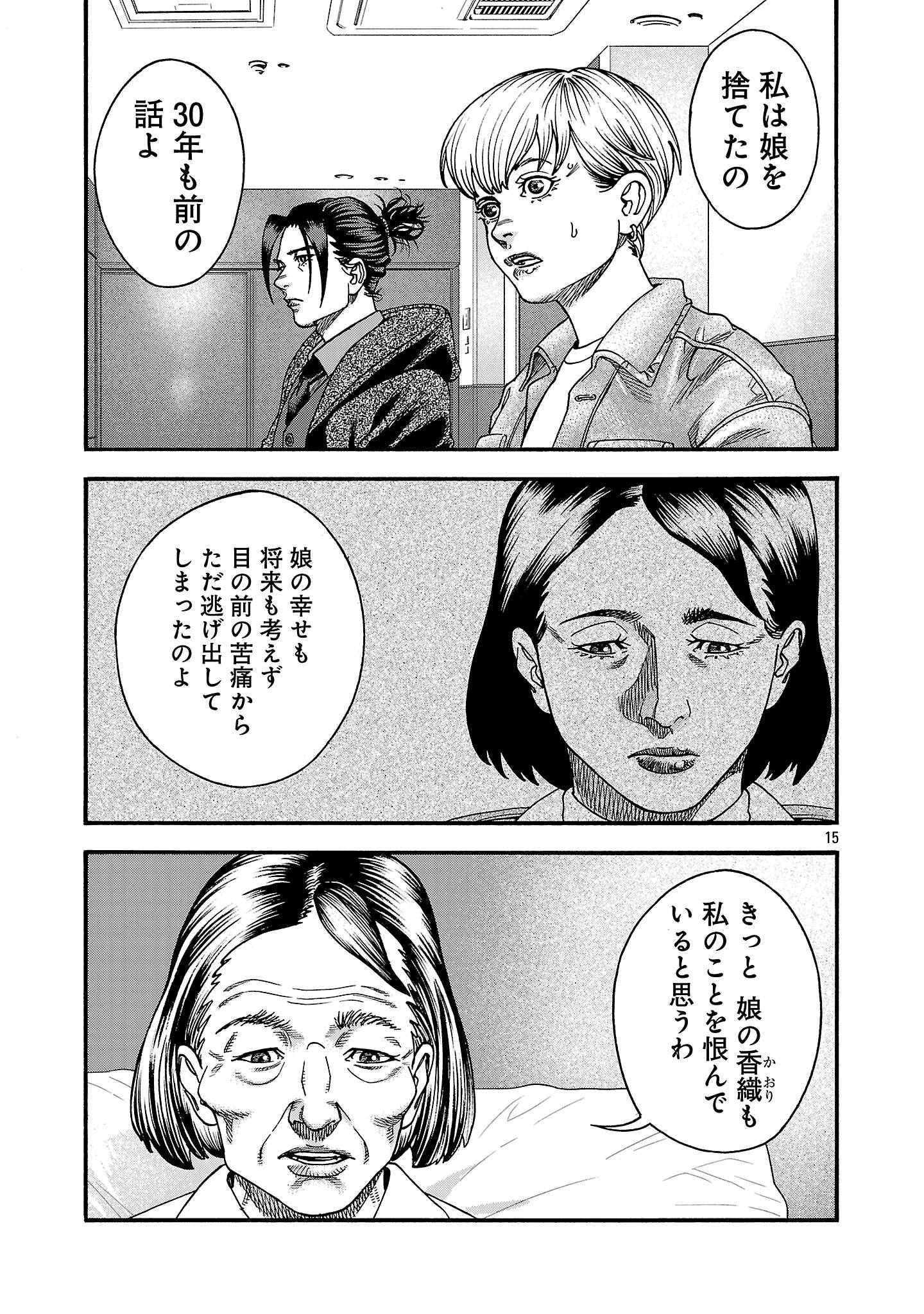 P15