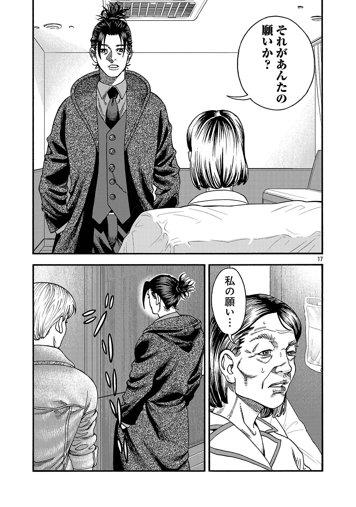 P17