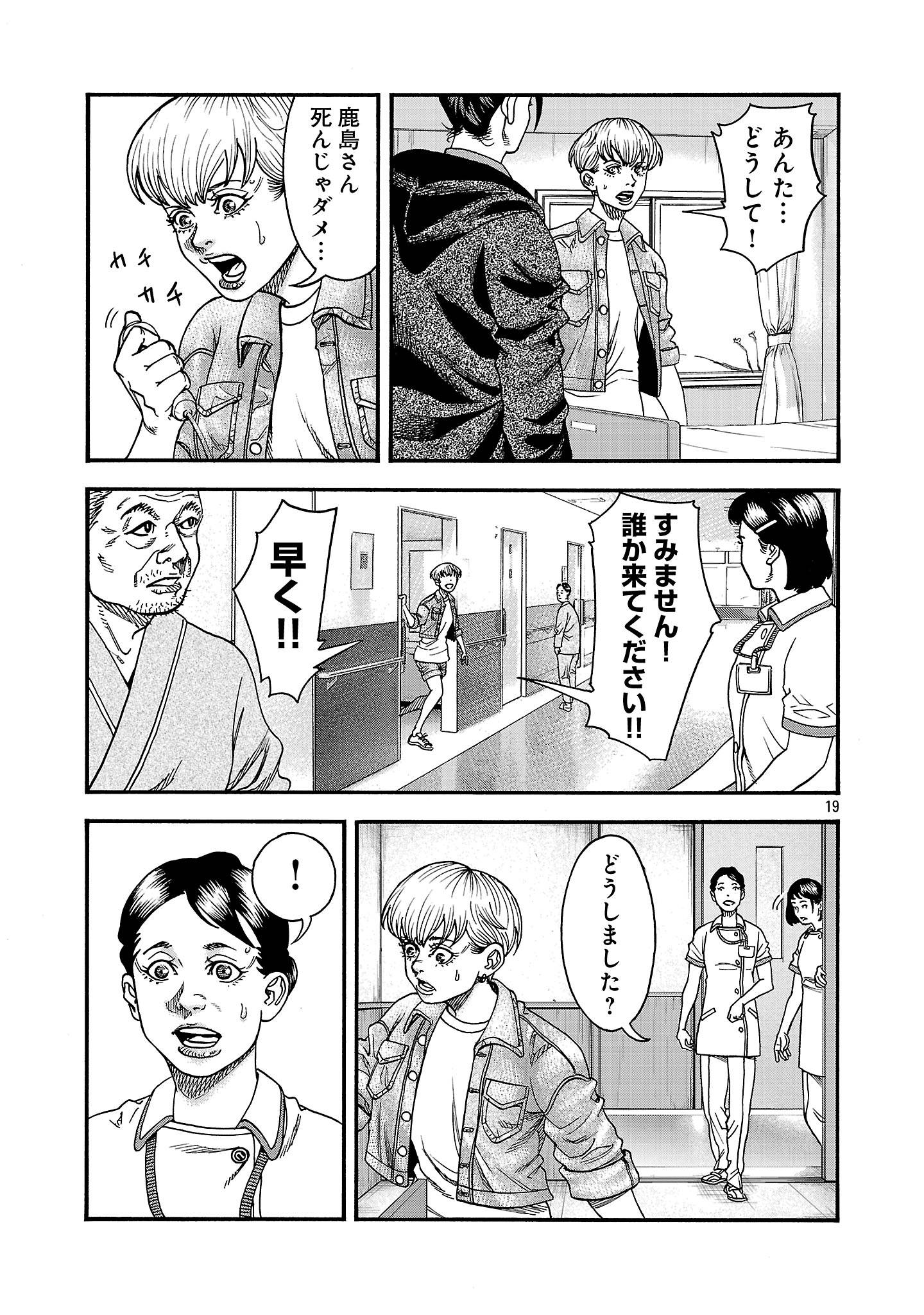 P19