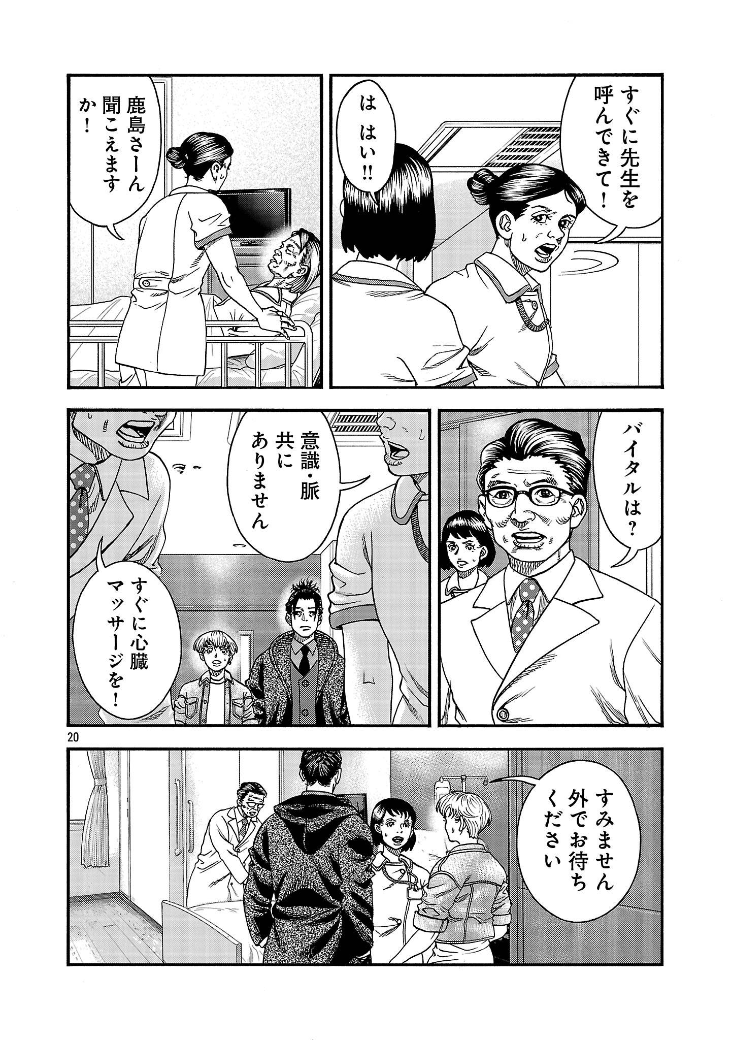 P20