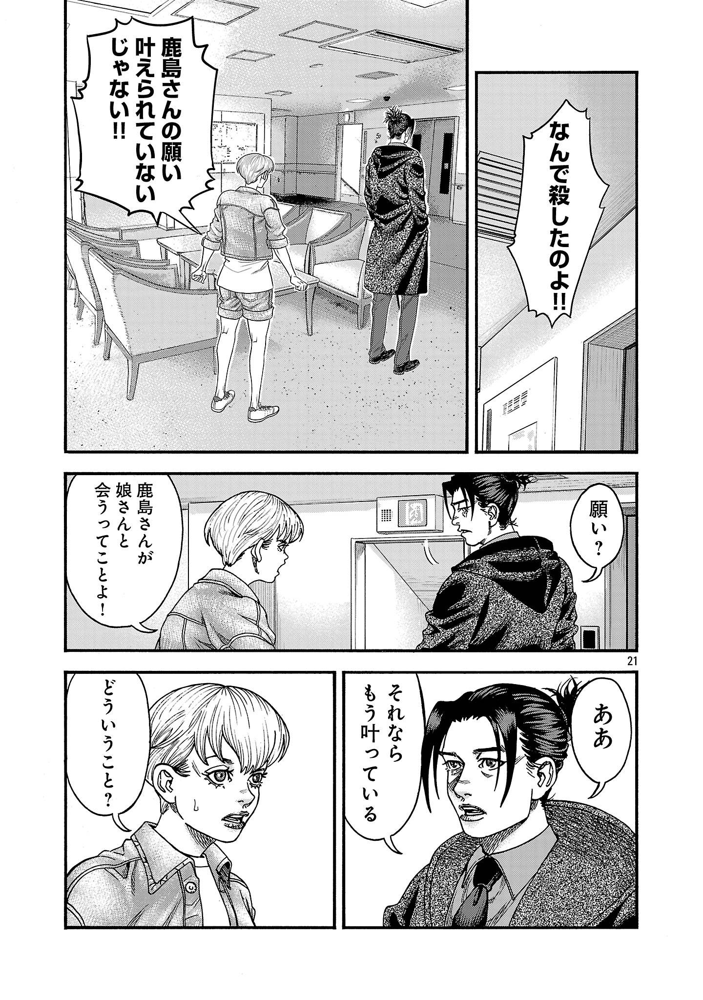P21