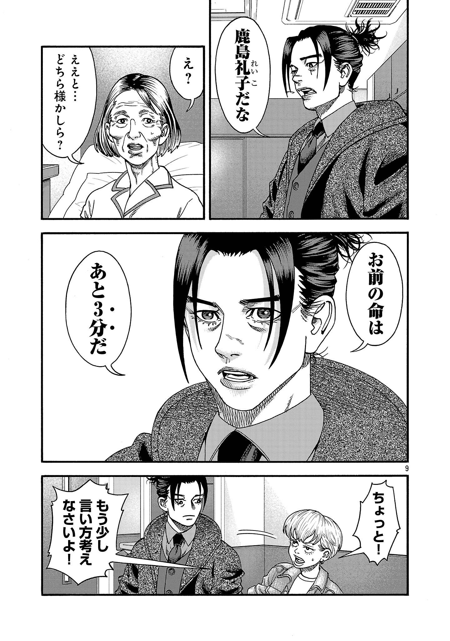 P9