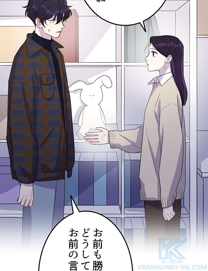 P49