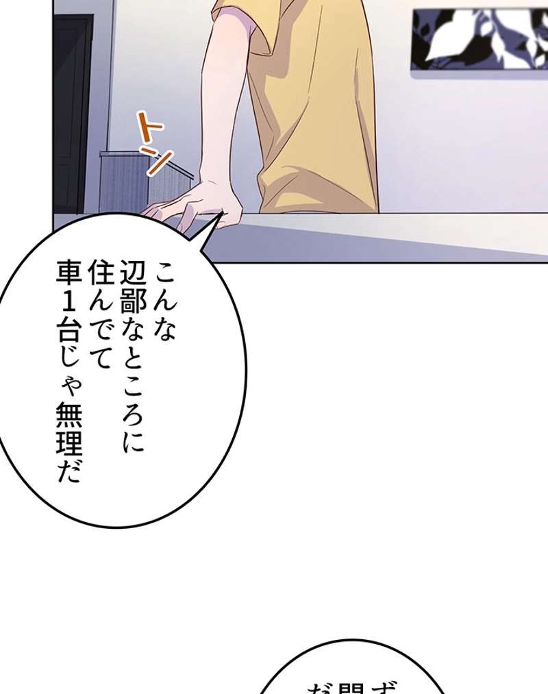 P54
