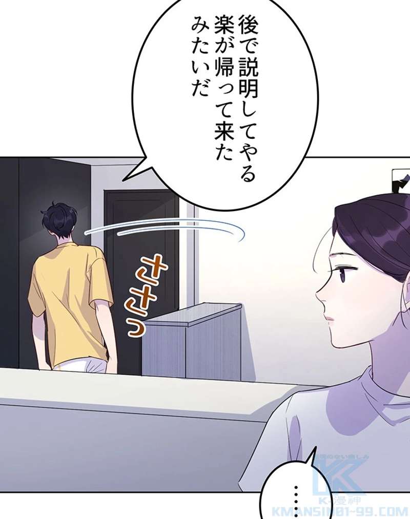 P58