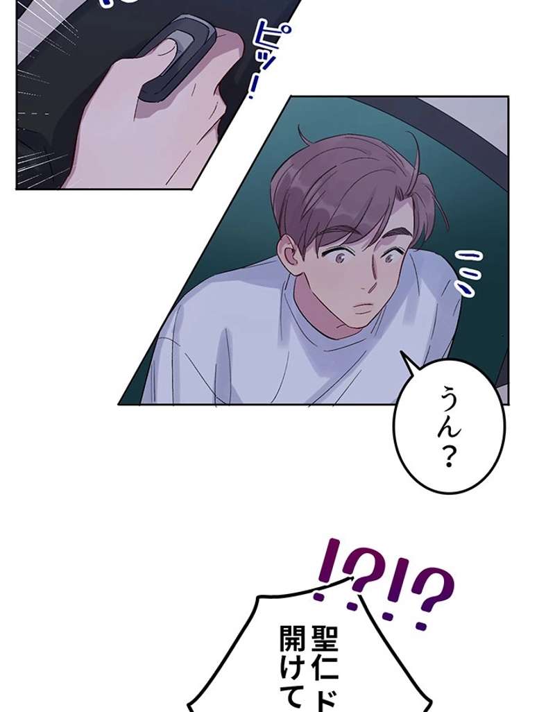 P44
