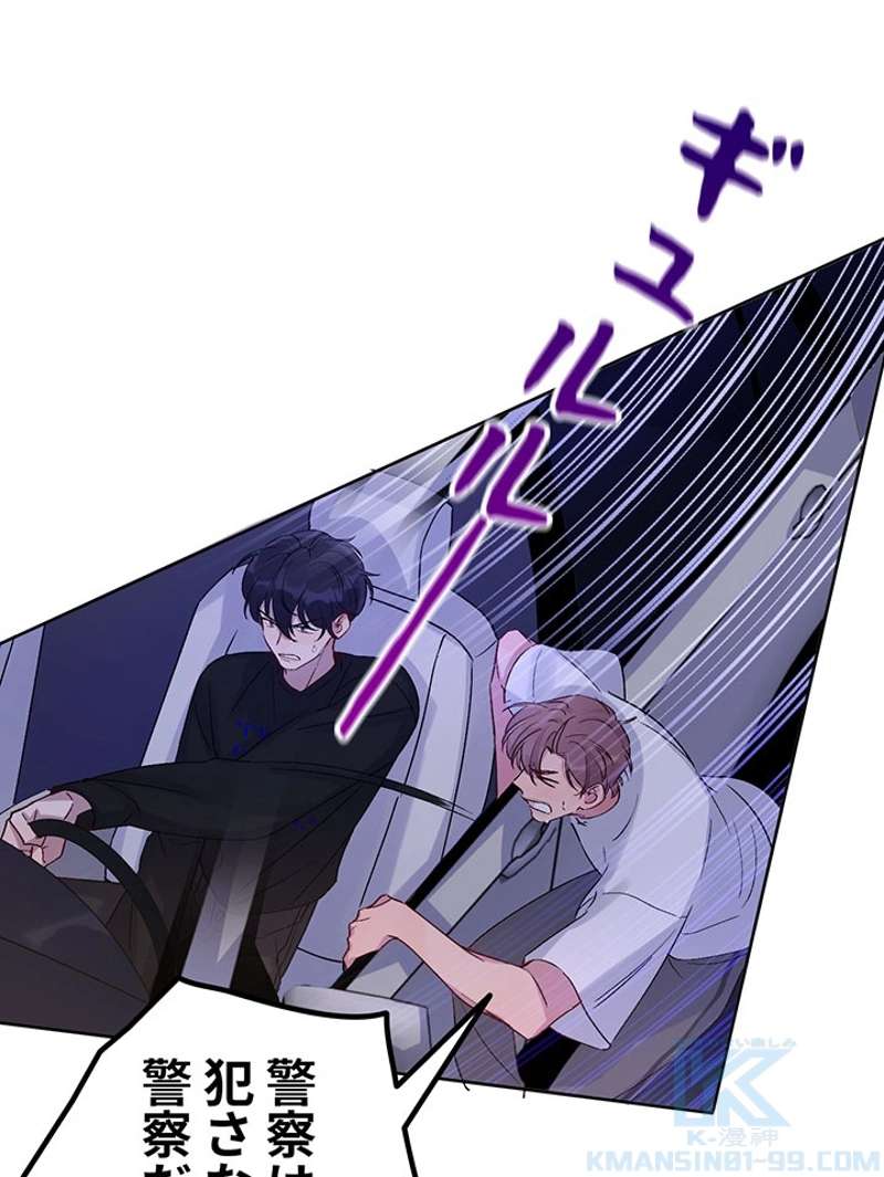 P55