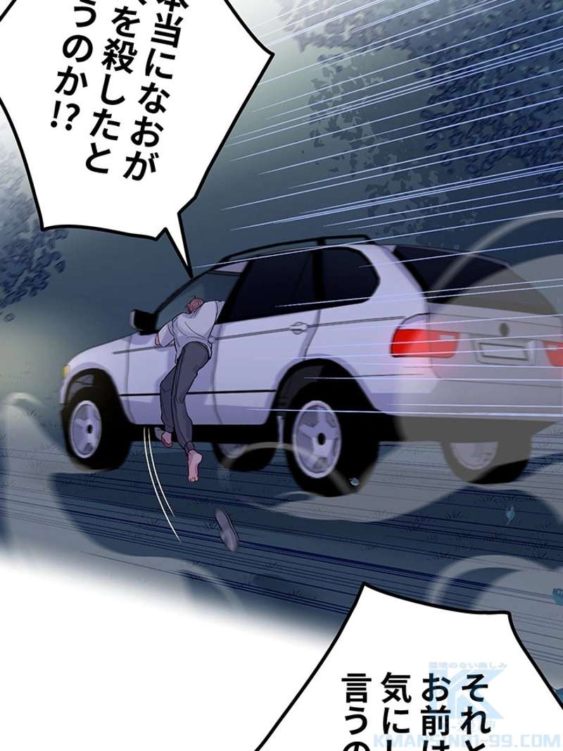 P58