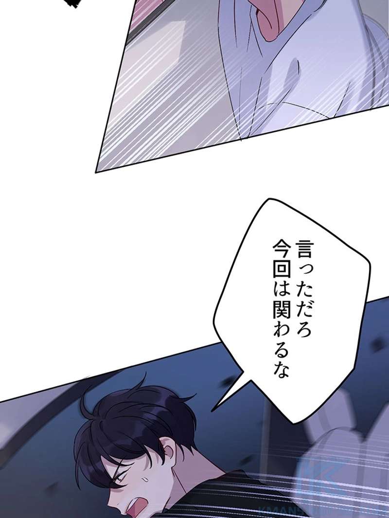 P61