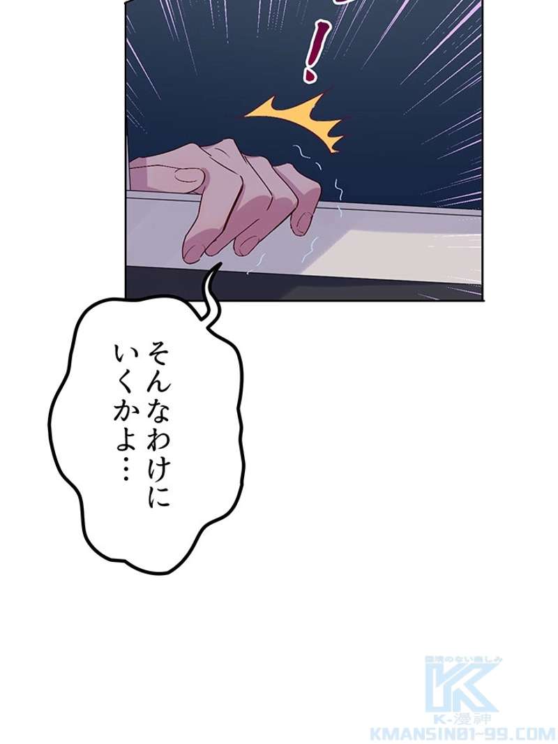 P64