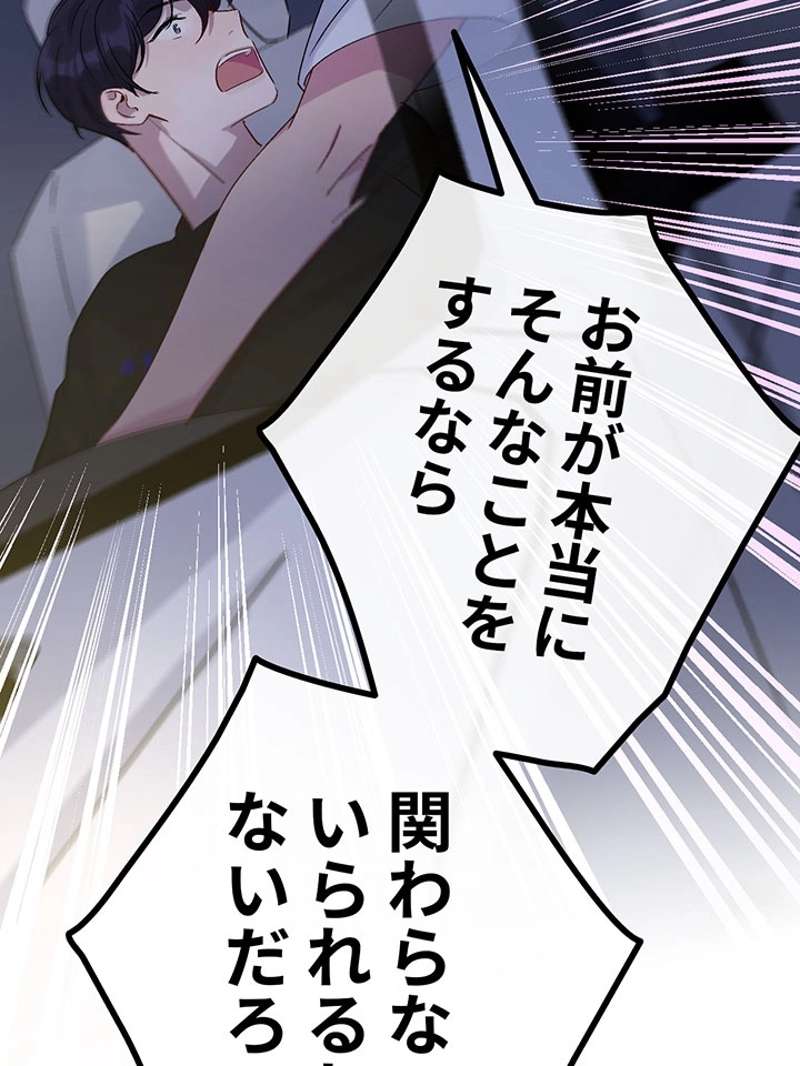 P66
