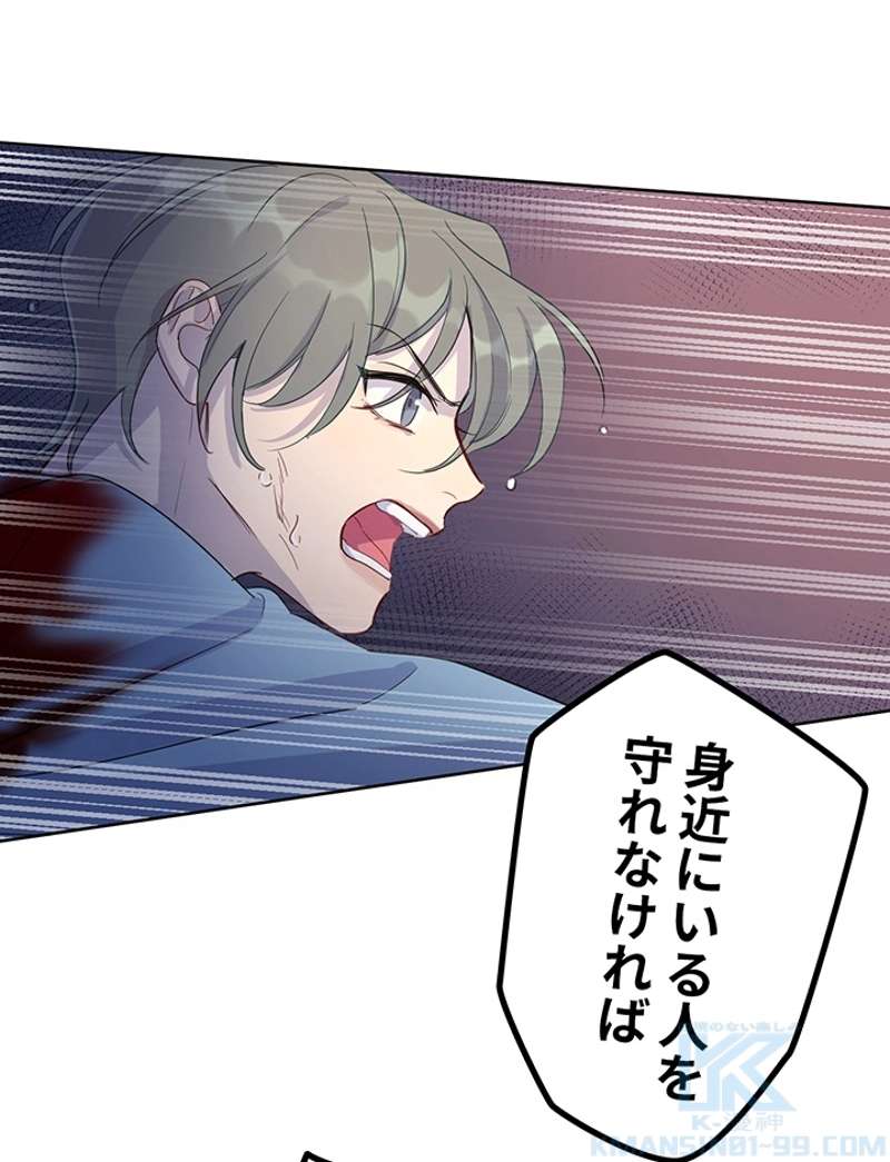 P49