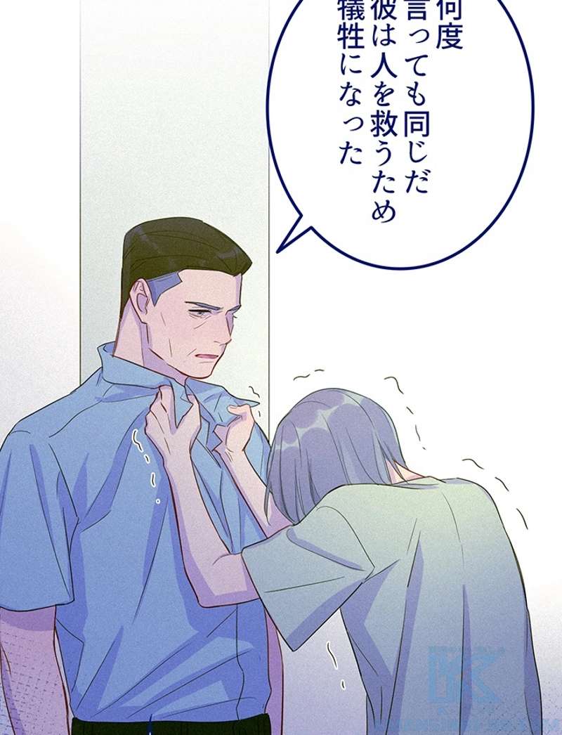 P61