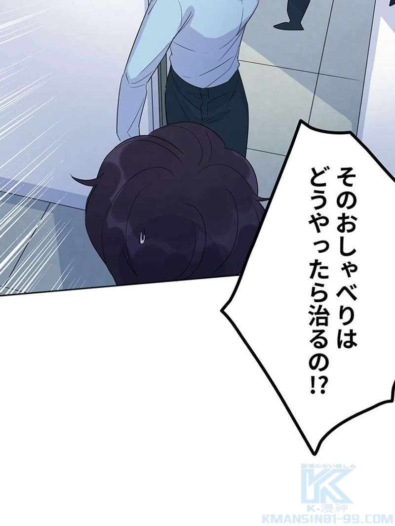P61