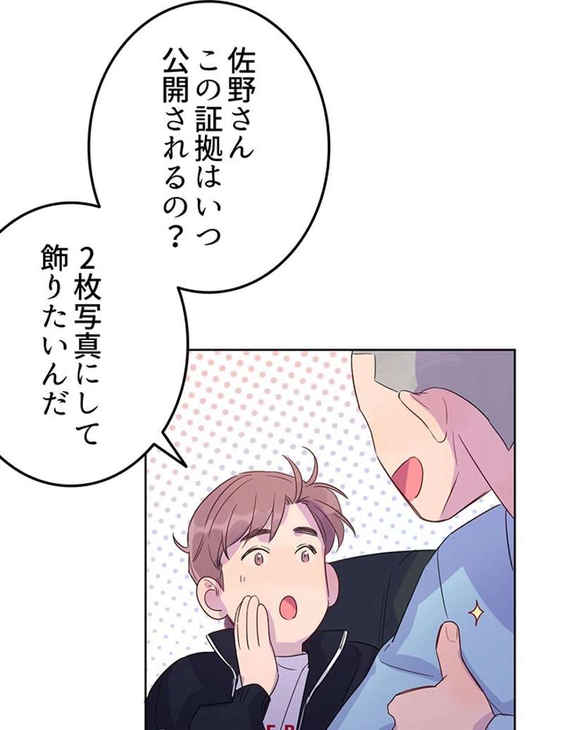 P69