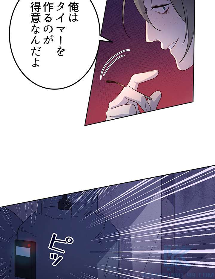 P49