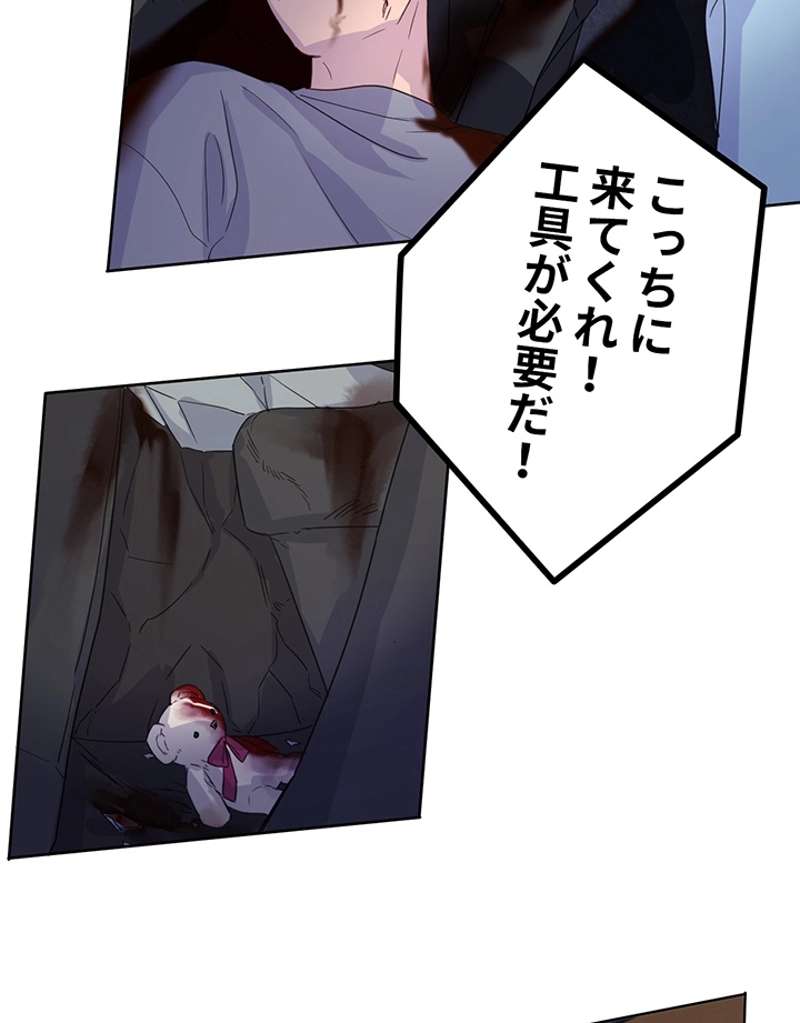 P59