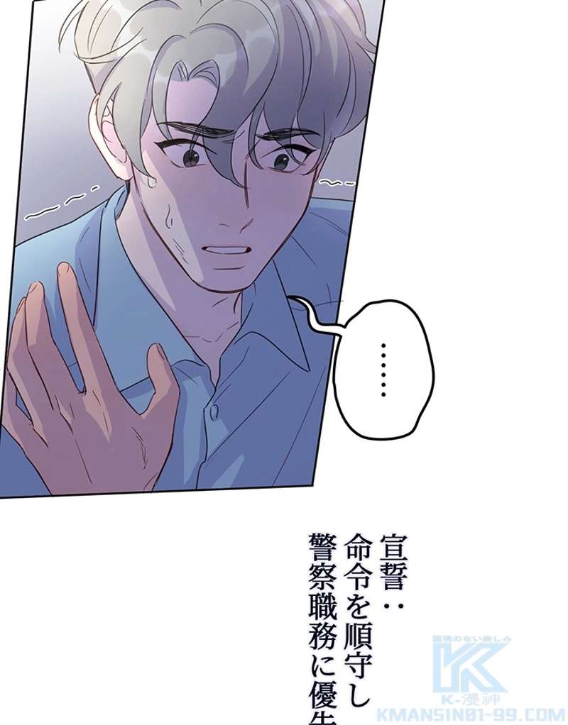 P61