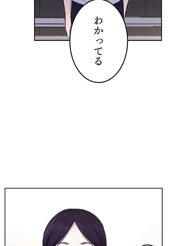 P61