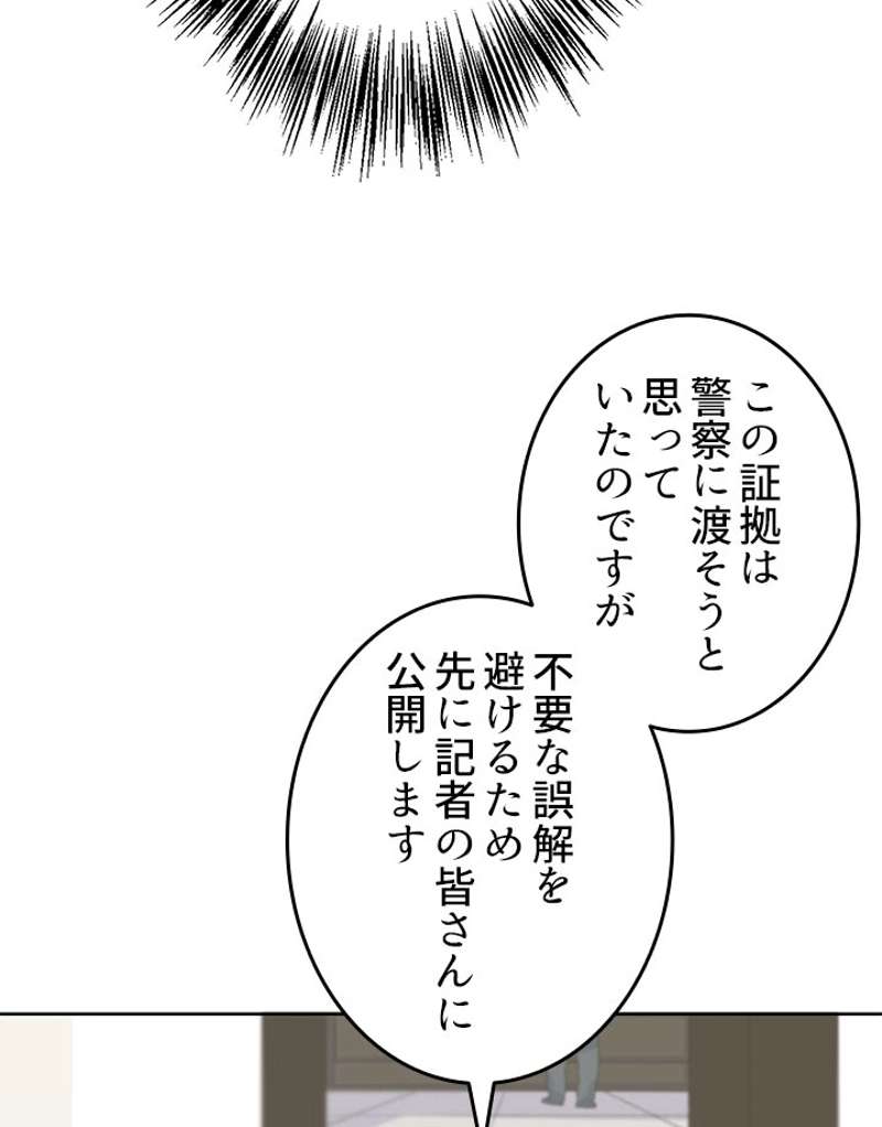 P66
