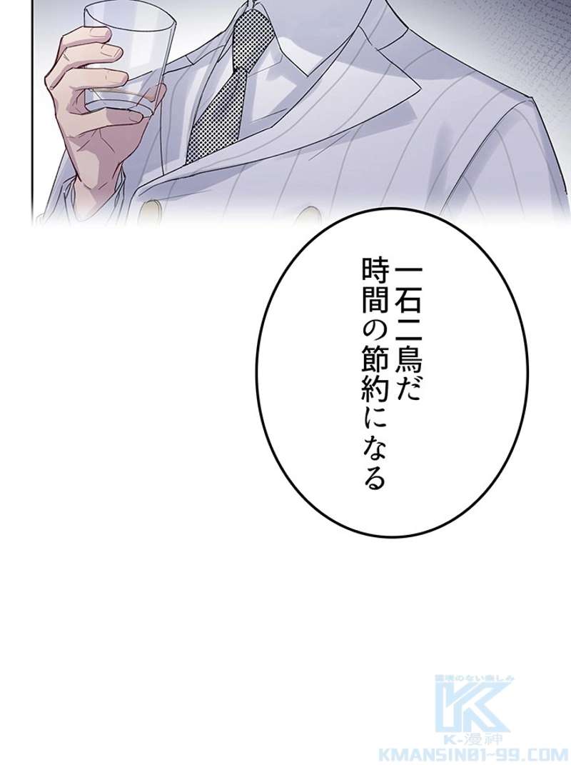 P49
