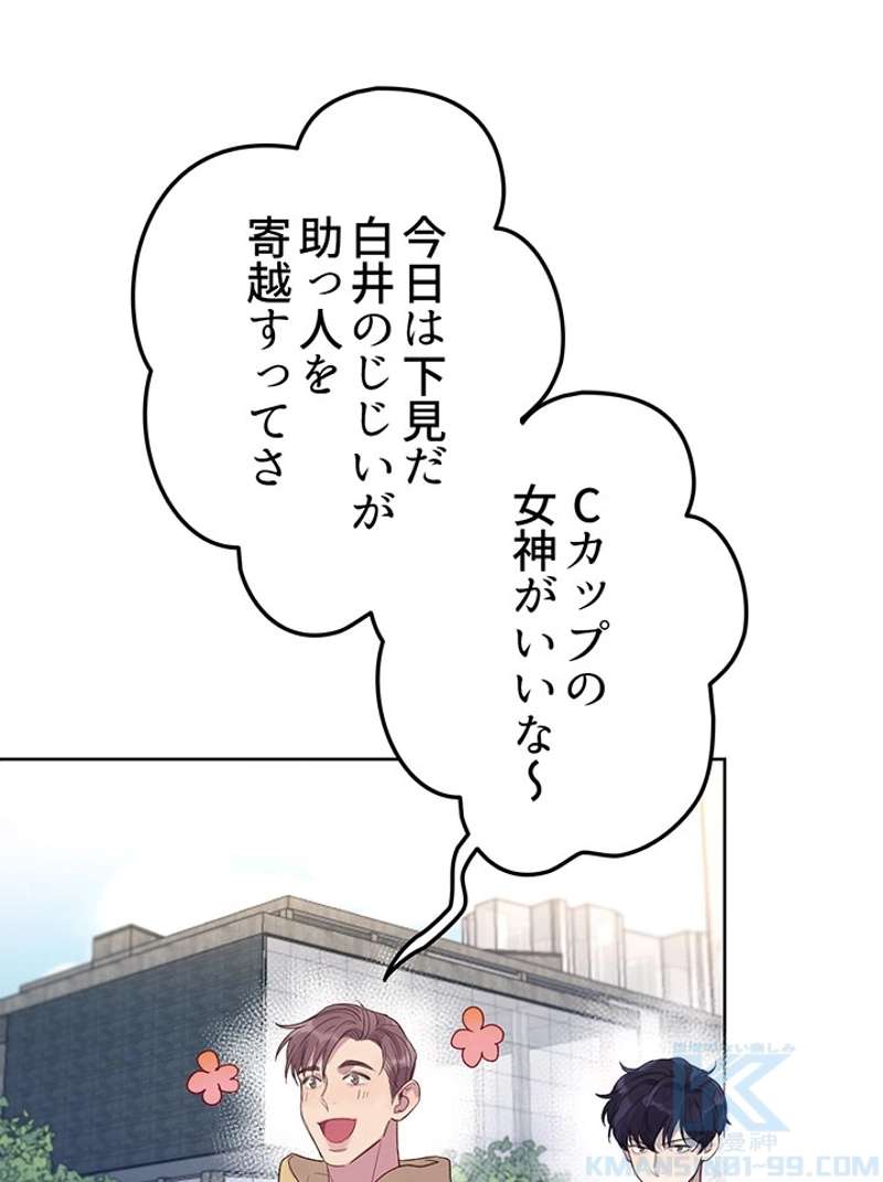 P52