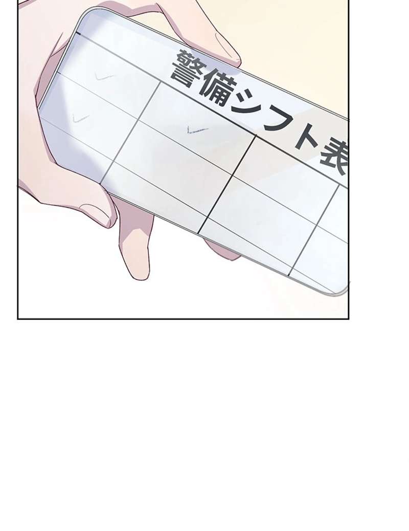 P69
